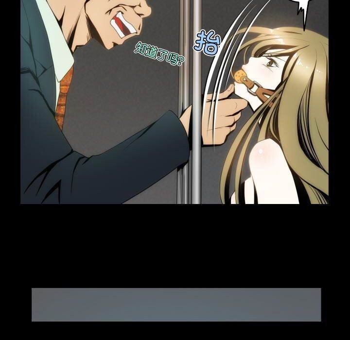 11P - 夜之花