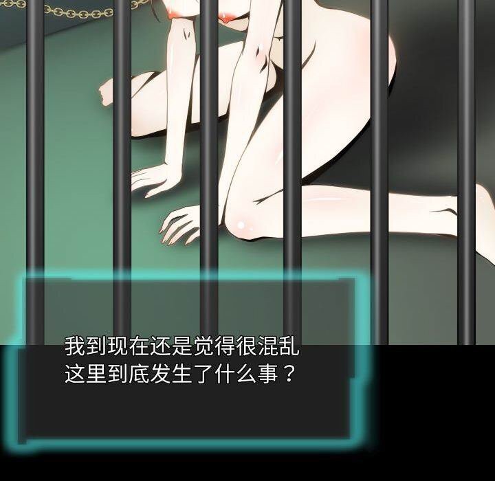 15P - 夜之花
