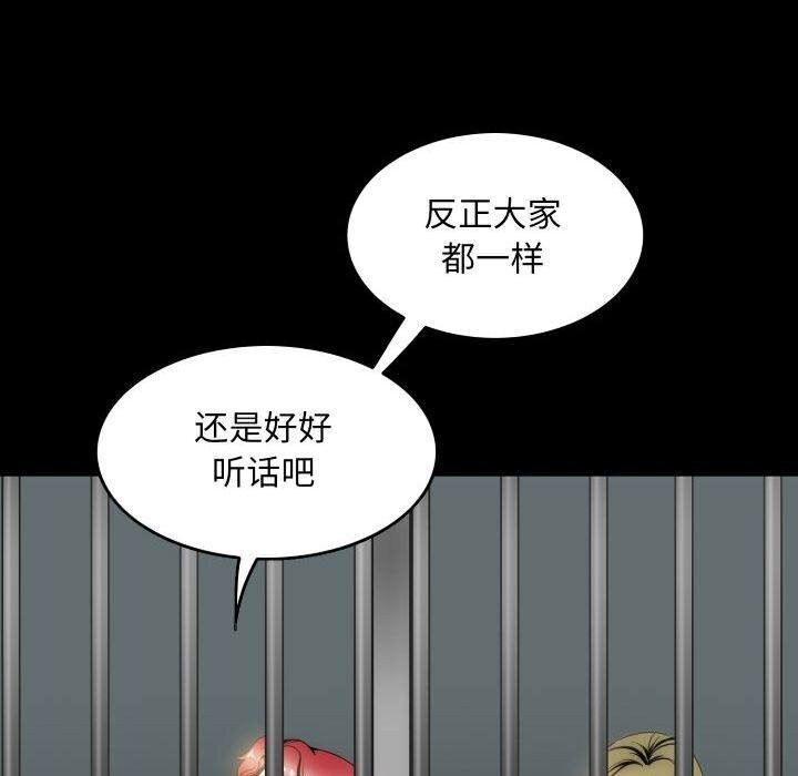 17P - 夜之花