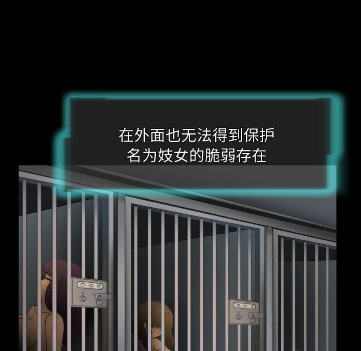 19P - 夜之花