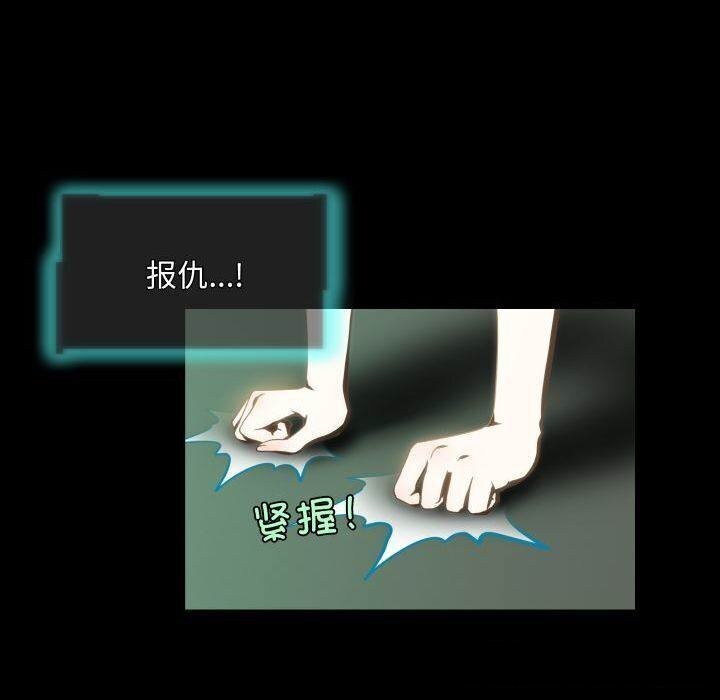24P - 夜之花