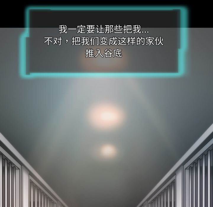 25P - 夜之花