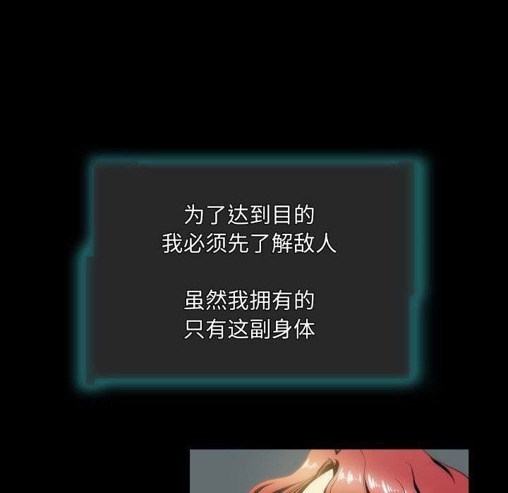 27P - 夜之花