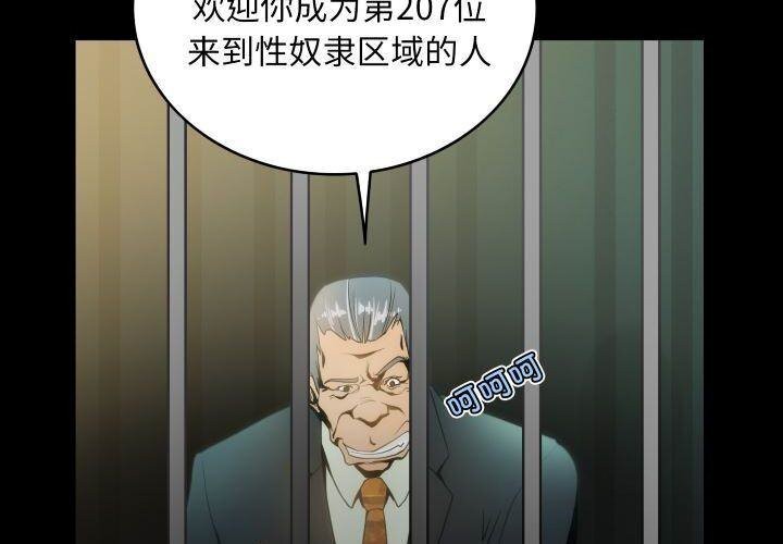 3P - 夜之花