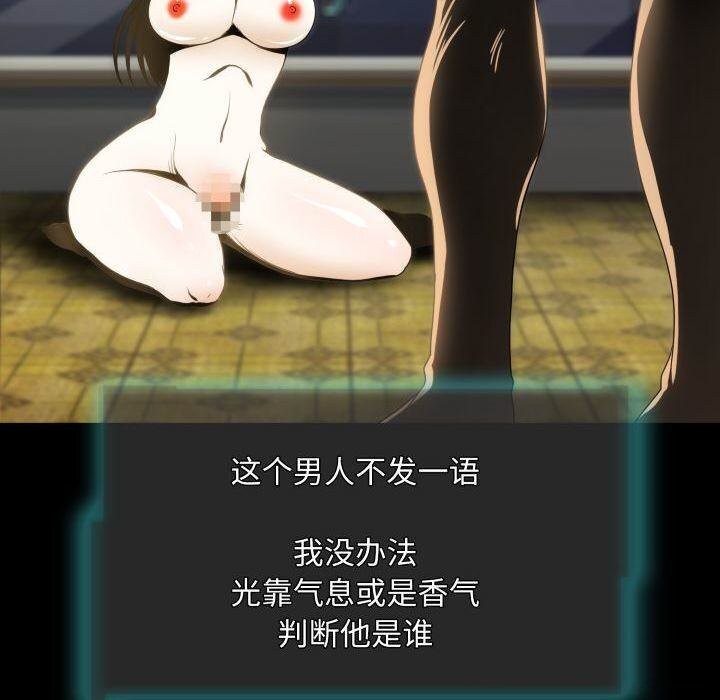 46P - 夜之花