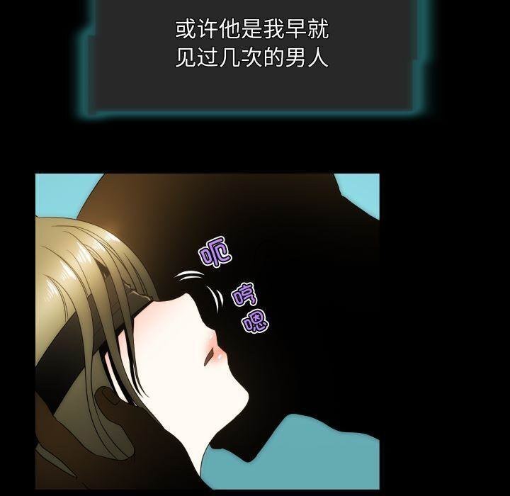 51P - 夜之花