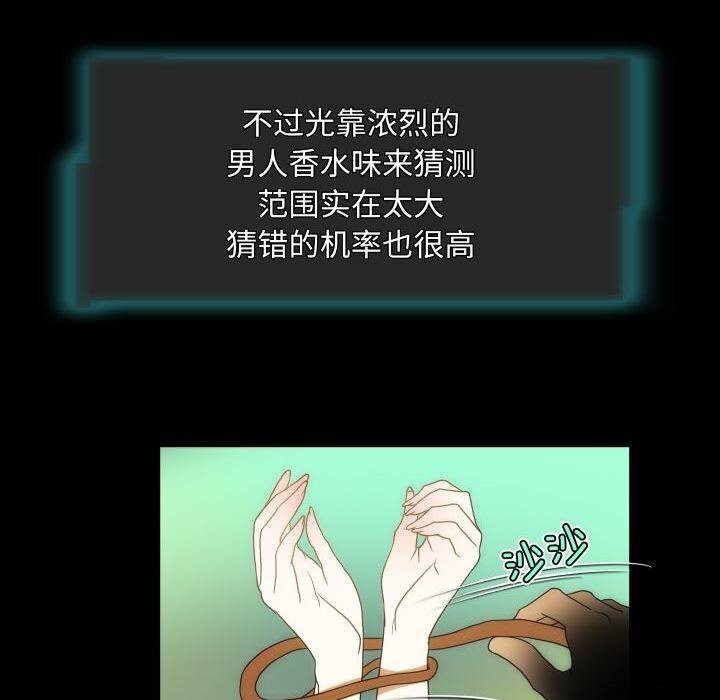 52P - 夜之花