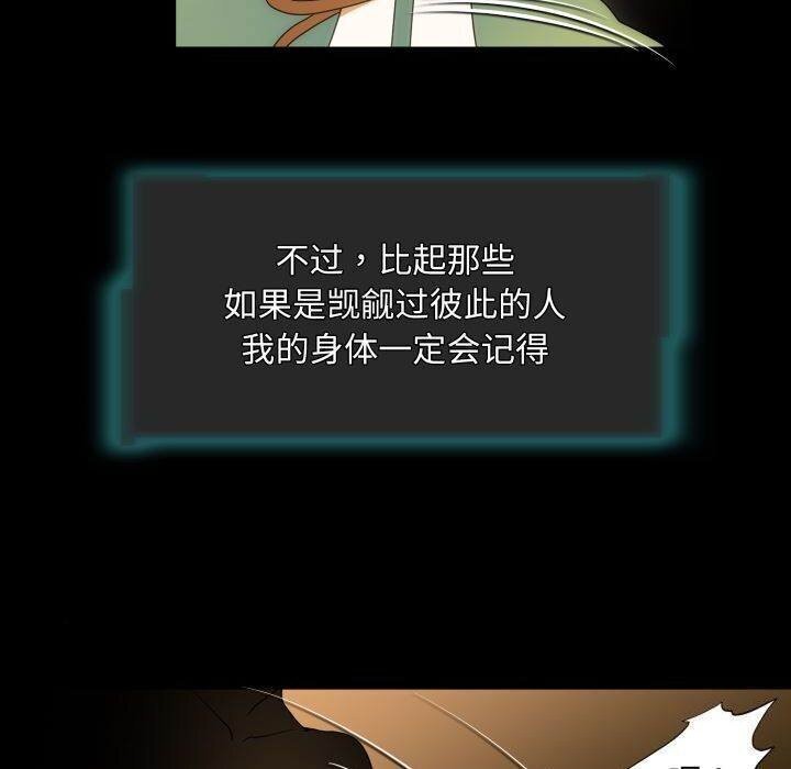 53P - 夜之花