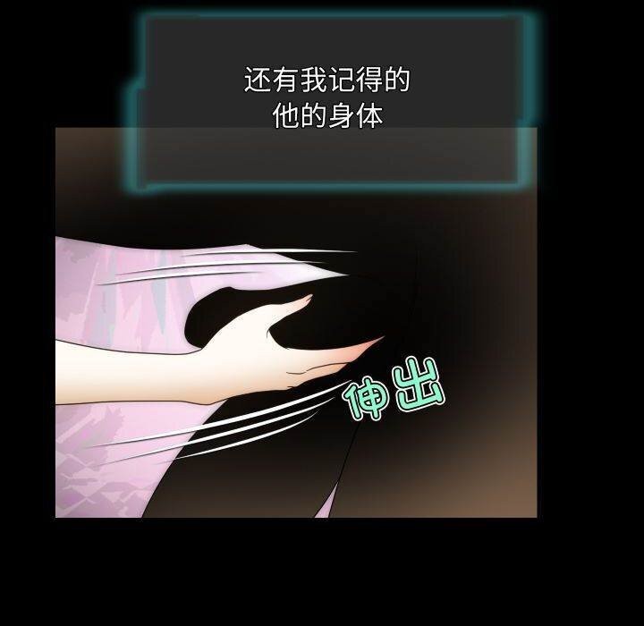 57P - 夜之花
