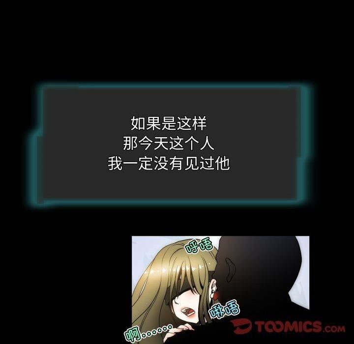 58P - 夜之花