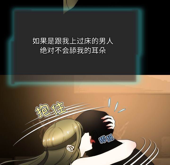 59P - 夜之花