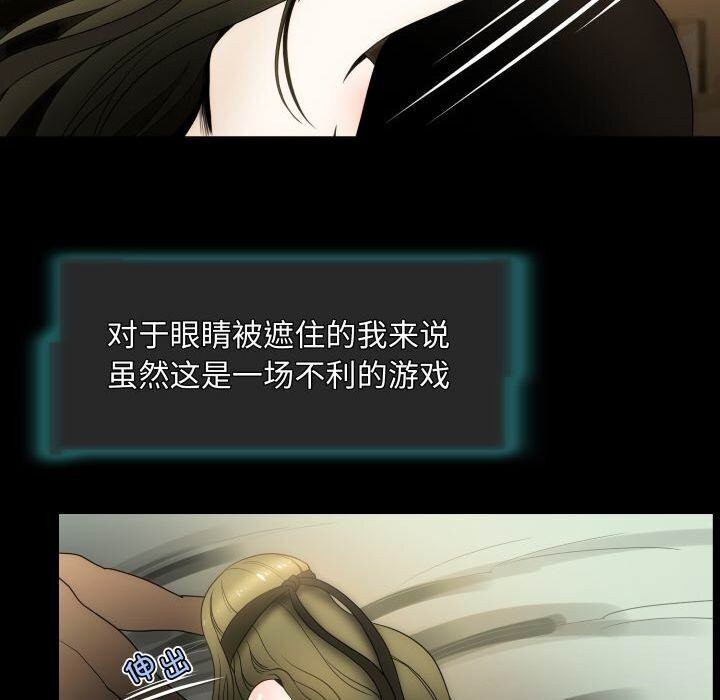60P - 夜之花