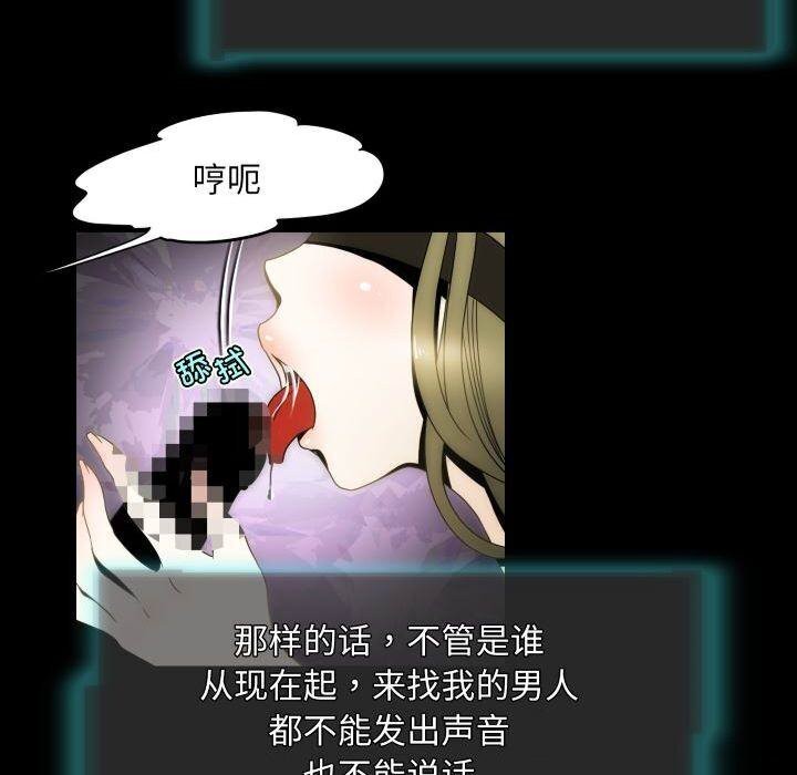 62P - 夜之花