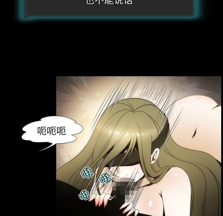 63P - 夜之花