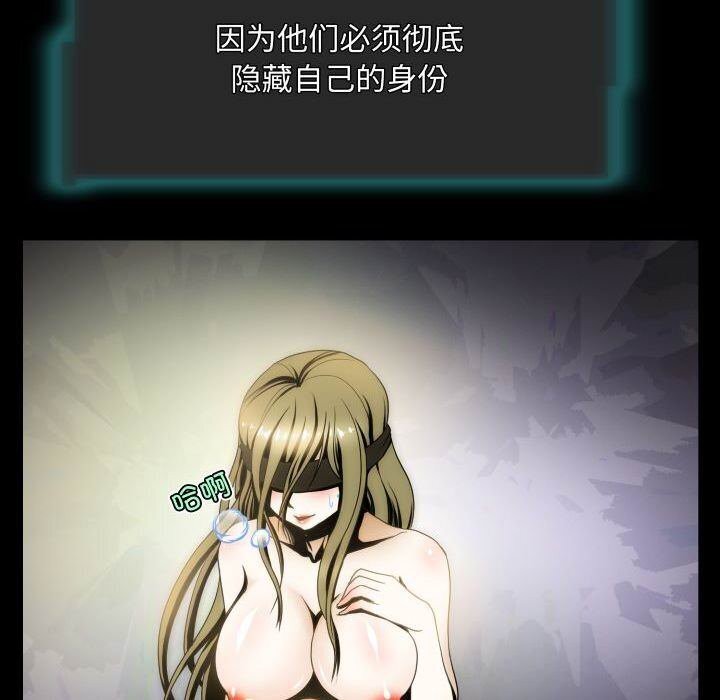 65P - 夜之花