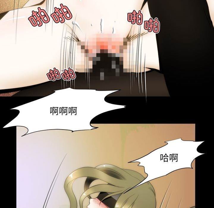71P - 夜之花