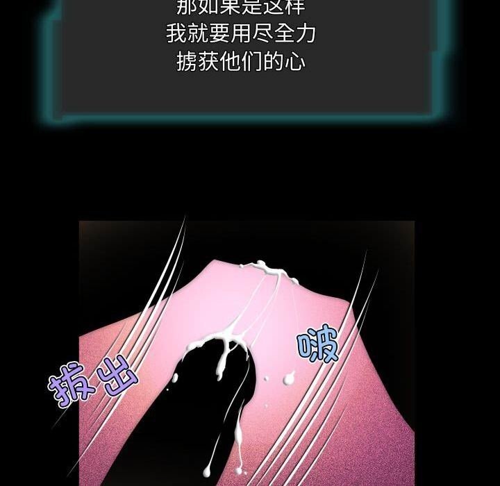 73P - 夜之花