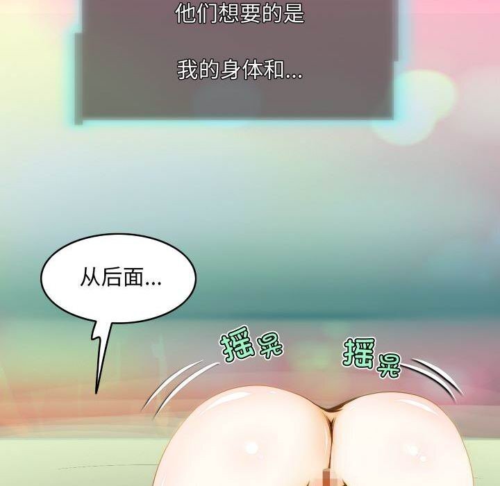 76P - 夜之花