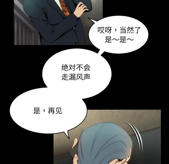7P - 夜之花