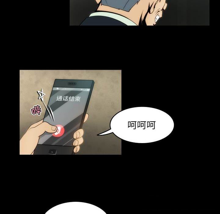 8P - 夜之花