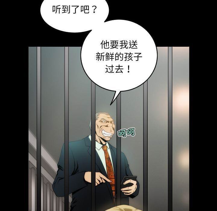 9P - 夜之花
