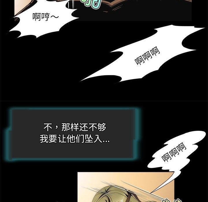 14P - 夜之花
