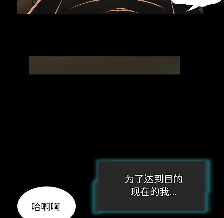 17P - 夜之花