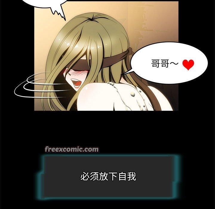 18P - 夜之花