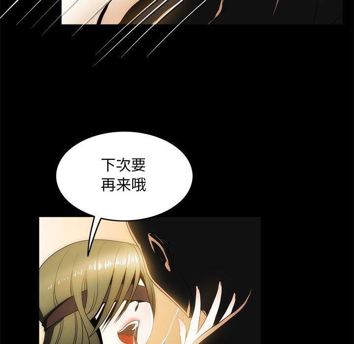 20P - 夜之花
