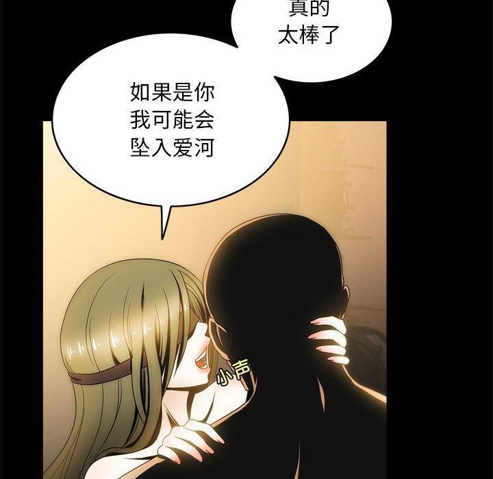 24P - 夜之花