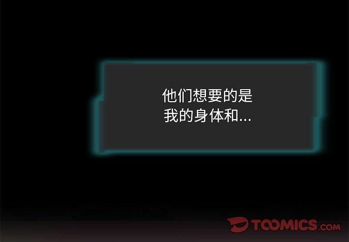 2P - 夜之花