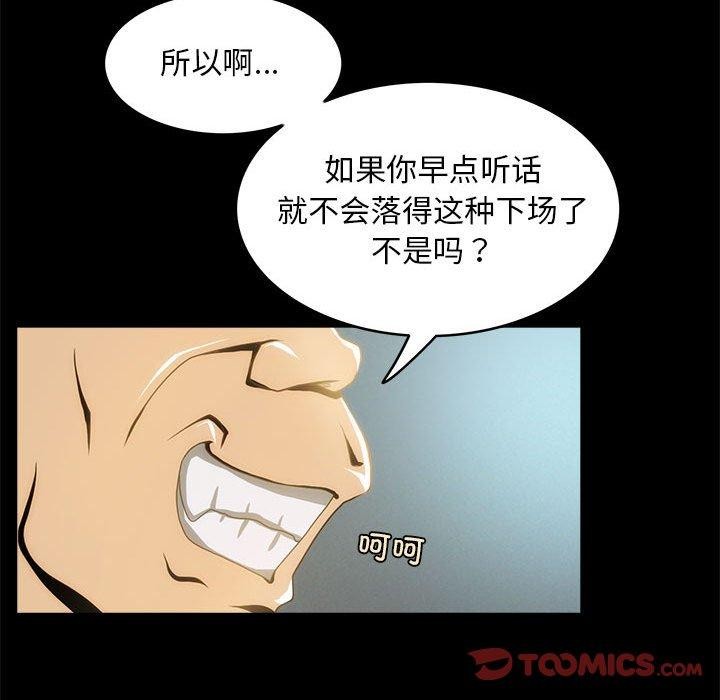 30P - 夜之花