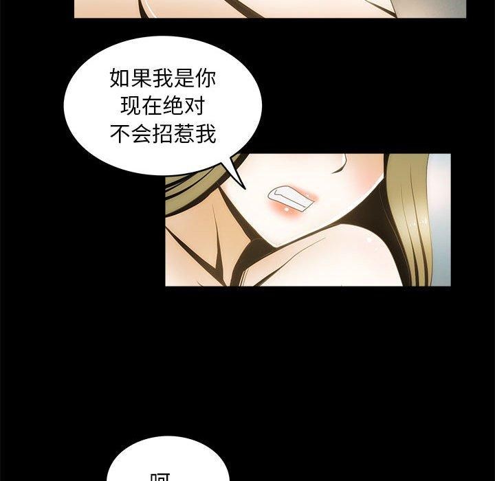 32P - 夜之花