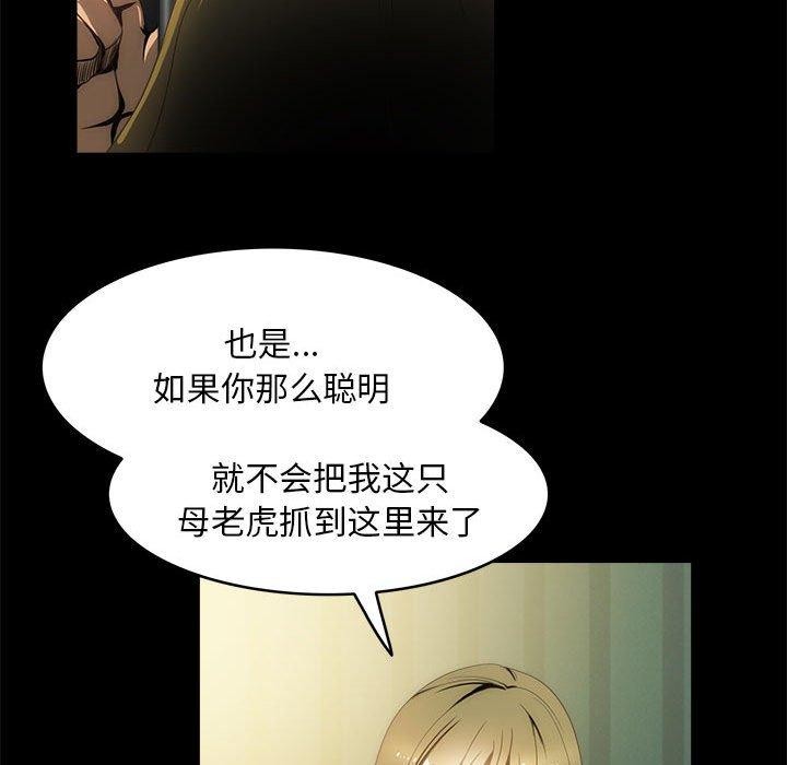 34P - 夜之花