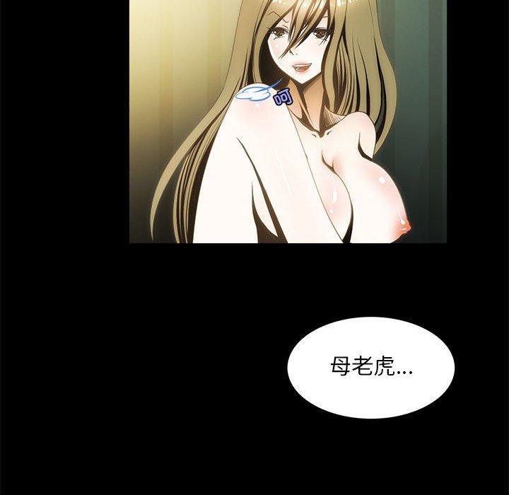 35P - 夜之花