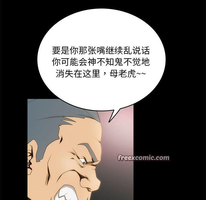 36P - 夜之花