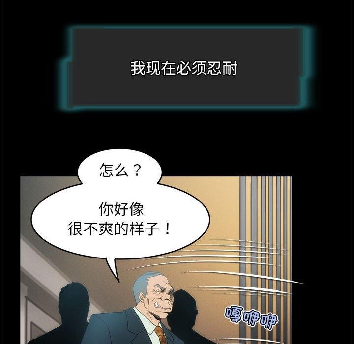 39P - 夜之花