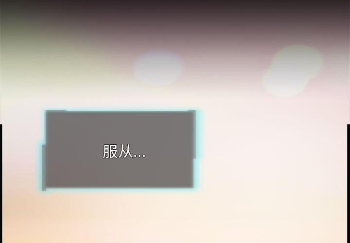 3P - 夜之花