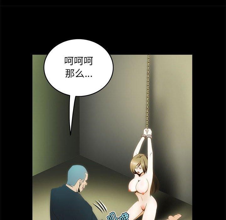 47P - 夜之花