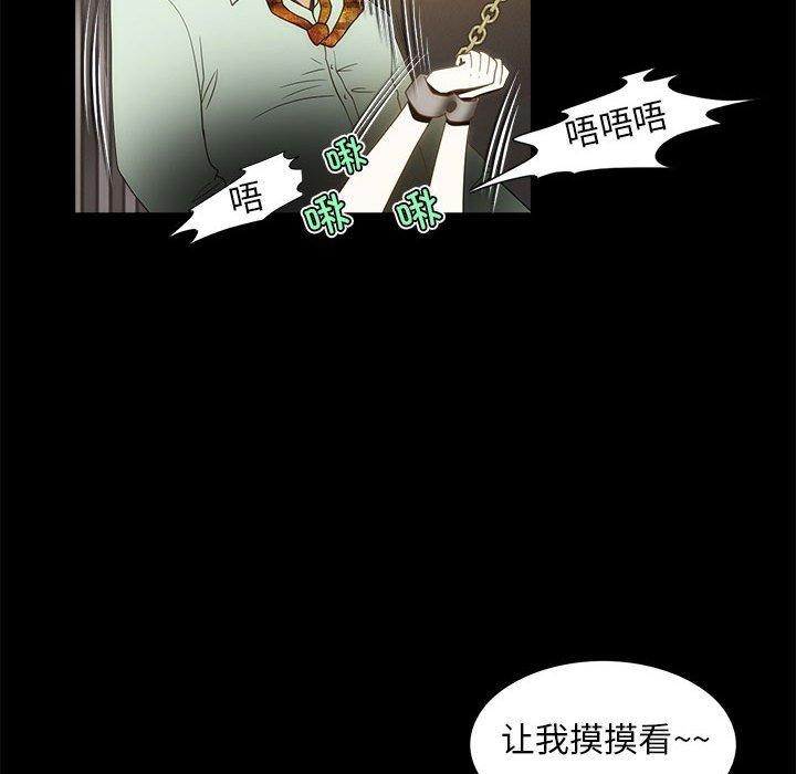 53P - 夜之花