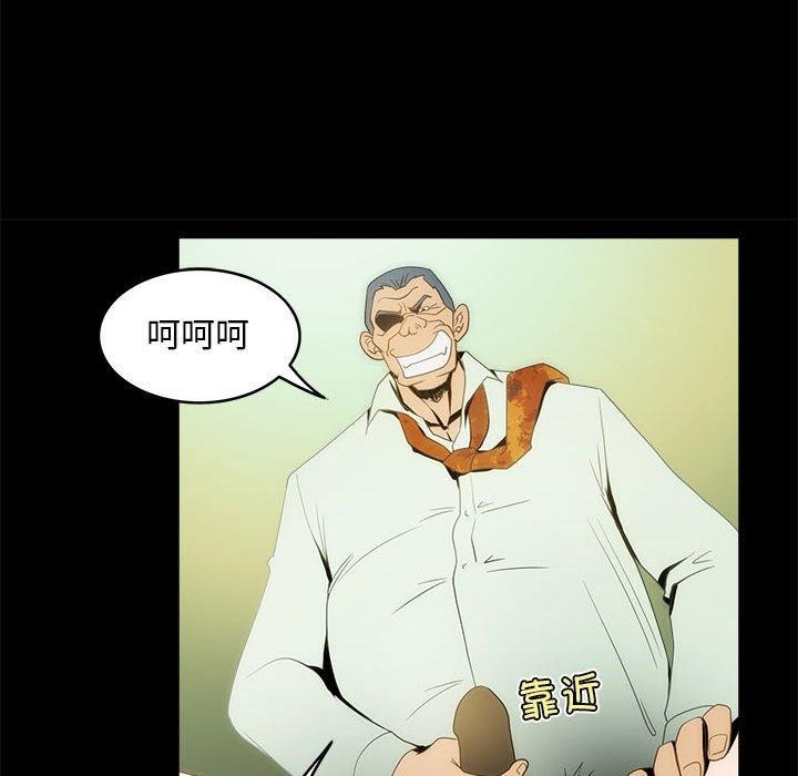 56P - 夜之花