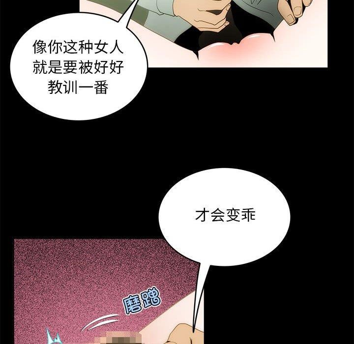 57P - 夜之花