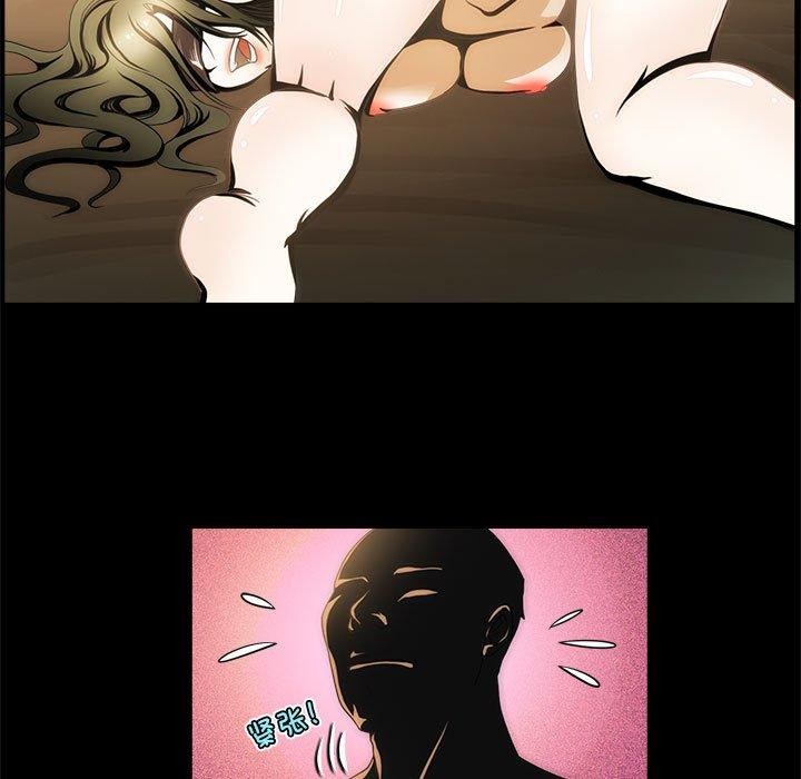 5P - 夜之花