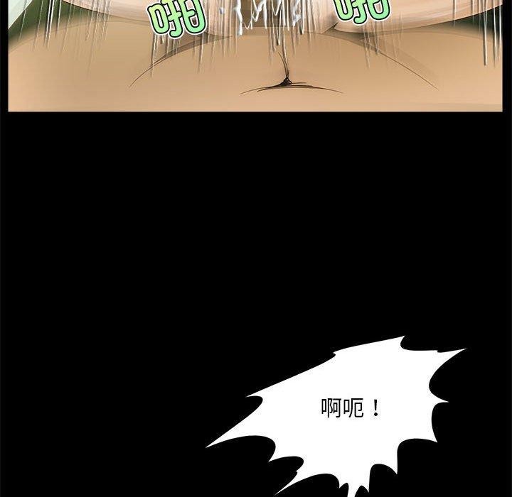63P - 夜之花