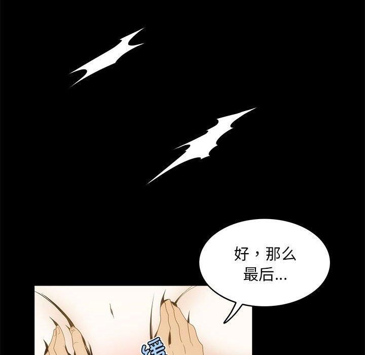 66P - 夜之花