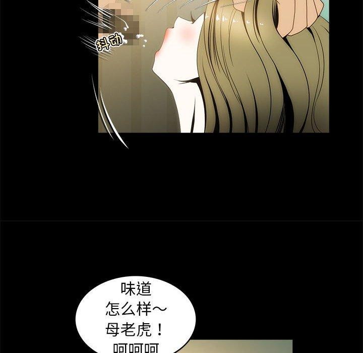 68P - 夜之花