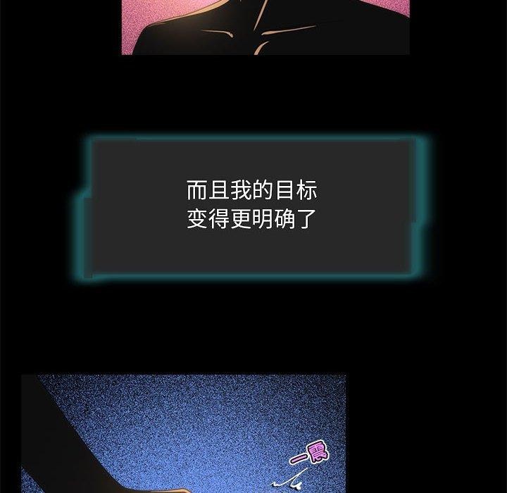 6P - 夜之花