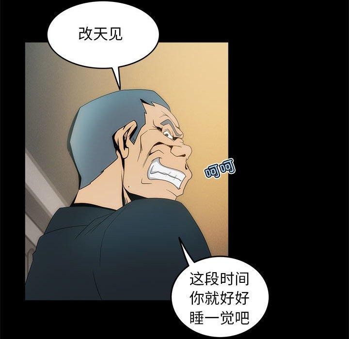 73P - 夜之花