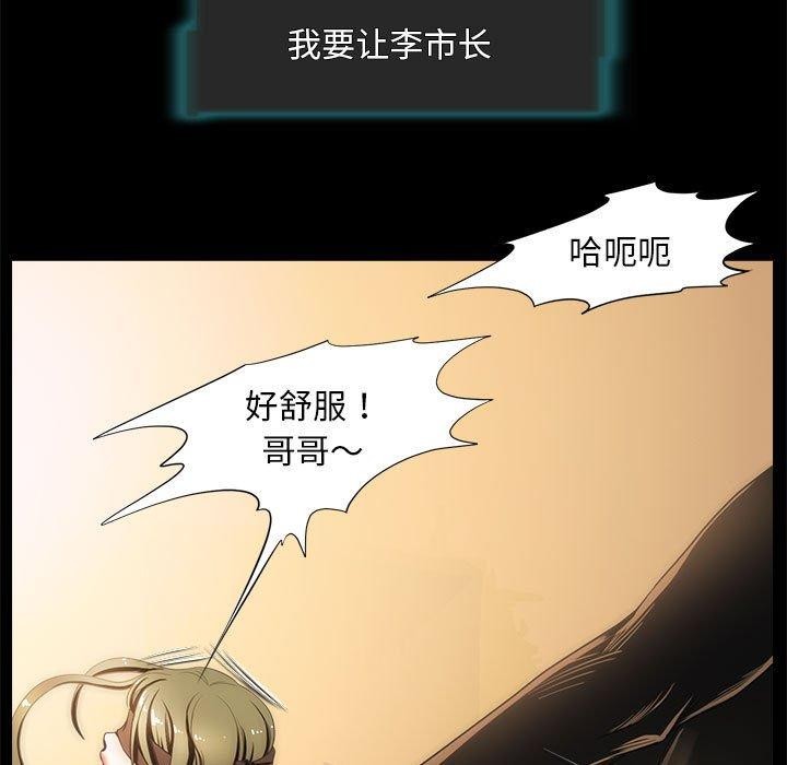 9P - 夜之花