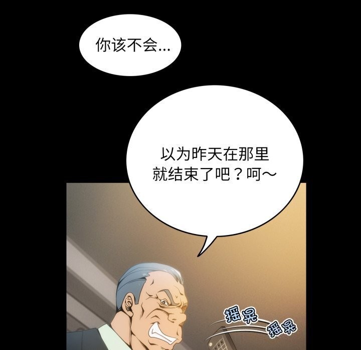 13P - 夜之花